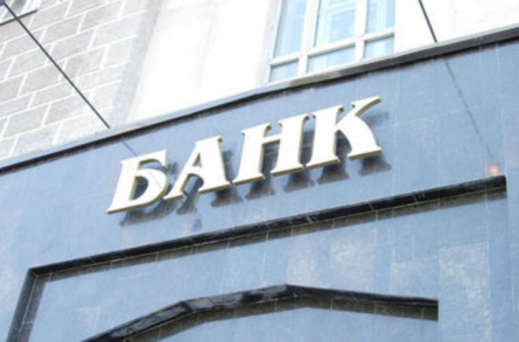 НБУ вновь изменил правила работы банков