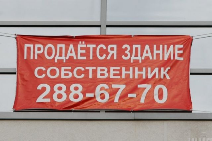 Риэлторы: цены на недвижимость в Украине опустились до рекордной отметки