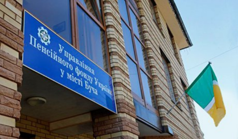 Долги Пенсионного фонда накоплены намеренно