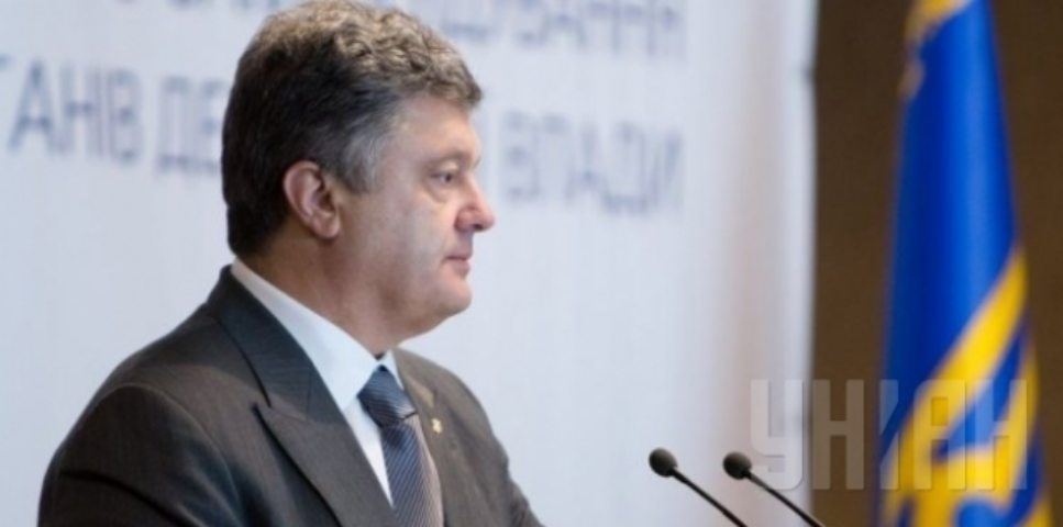 В Украине обещают сократить число контролирующих органов