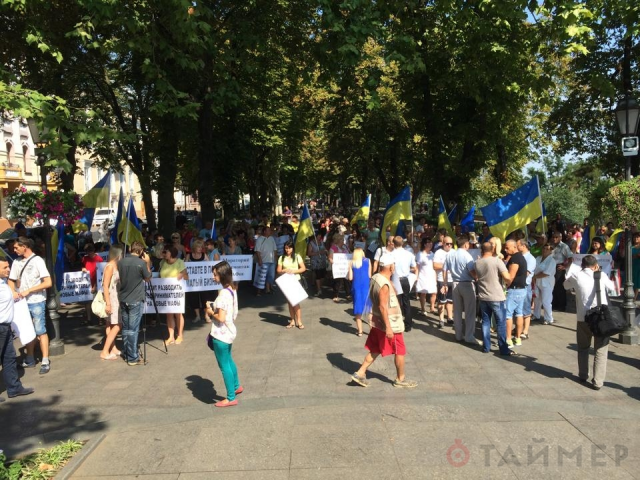 Битва за МАФы: одесситы пикетировали мэрию. Фото