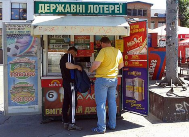 ГФСУ распространит военый сбор на выигрыши в лотерею и зарплаты