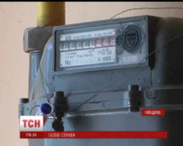 Украинцам присылают "инопланетные" платежки