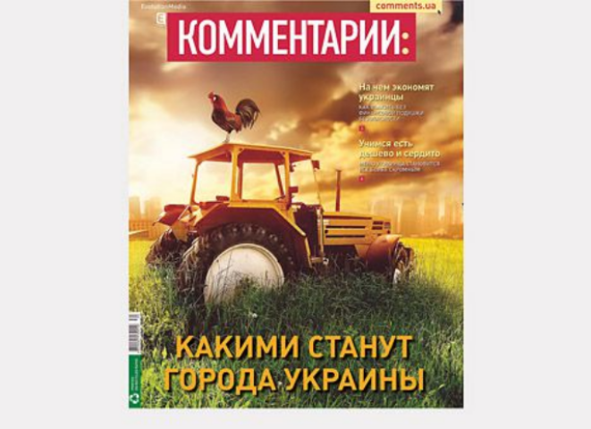 Какими станут города Украины