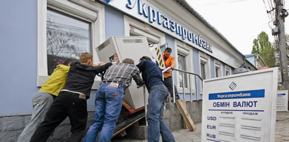 Полубанки полуострова: как оккупанты разрушили финансовую систему Крыма