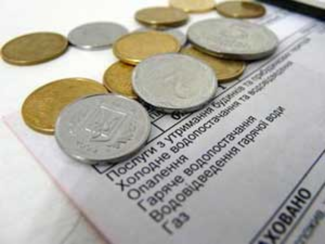 Украинцы погашают долги за коммунальные услуги