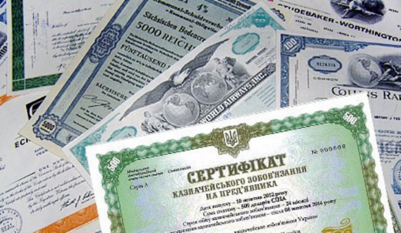 Чем правительство будет погашать векселя: экспертное мнение