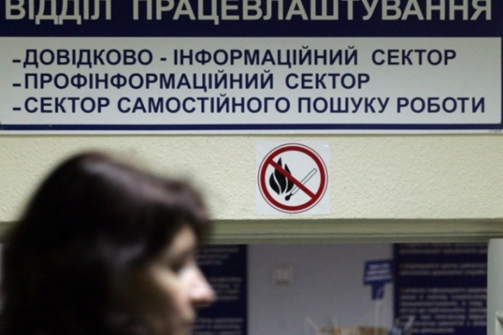 Какую работу можно найти на востоке Украины 