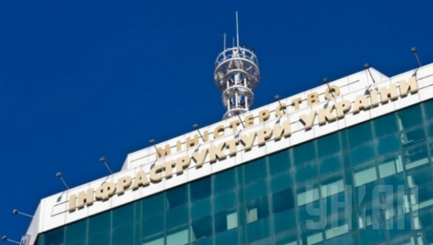 Мининфраструктуры создает спецкомиссию по тарифам