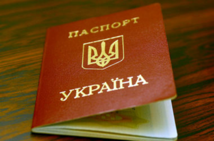 Загранпаспорта в Украине теперь будут с новым дизайном