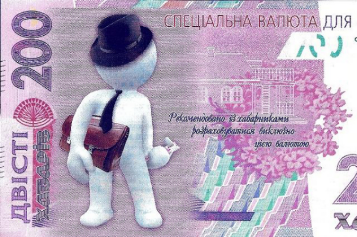 Нескромное предложение о том, как побороть коррупцию в Украине