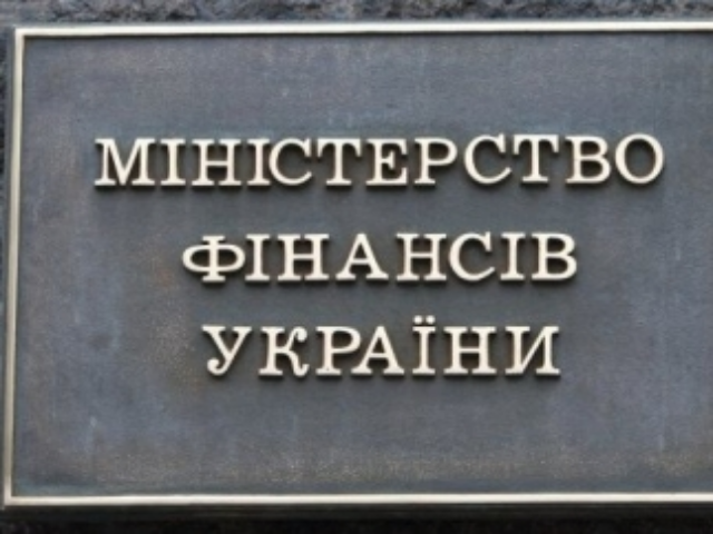 Минфин подтвердил решение МВФ по кредиту для Украины