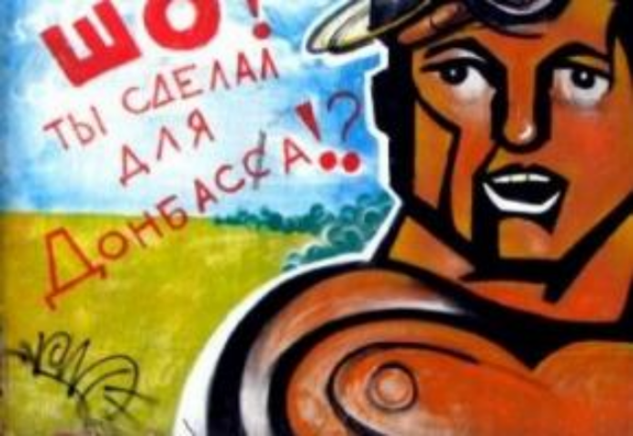 Олигархам предлагают поучаствовать в восстановлении Донбасса