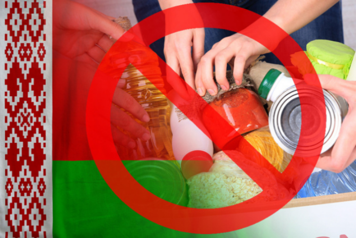 Почему Украина ограничила ввоз белорусских товаров