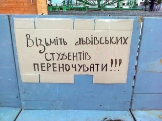 Цена жилья на время вступительной кампании