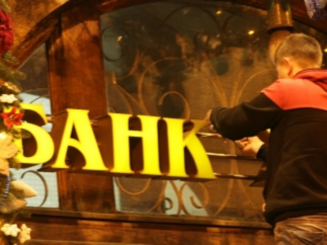 Украинцы смогут конвертировать свои гривневые счета в валюту