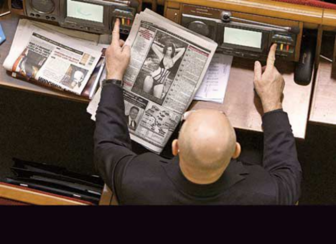 Жизнь по-новому. Парламентская версия