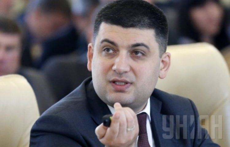 Украина хочет купить у России 6-7 млрд кубов газа на зиму