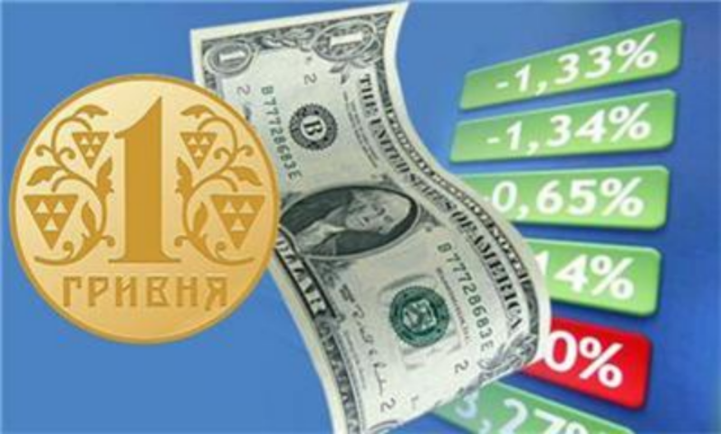 Что ждет гривню к началу делового сезона?