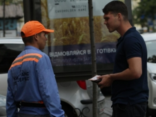Киевские парковщики зарабатывают до 500 грн «левака» в день 