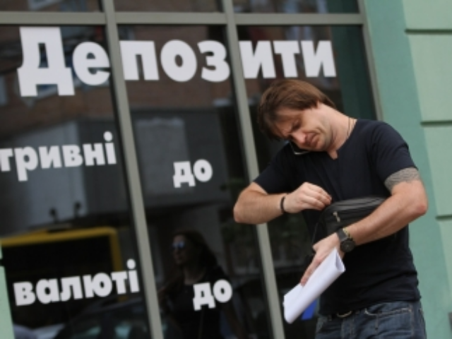 Украинцам не отдают депозиты из-за неправильных печатей