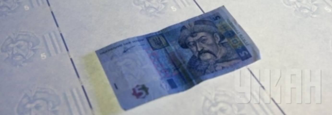 Минфин привлек в госбюджет 127 млн гривень