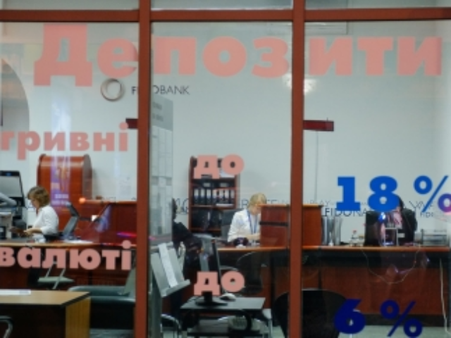 Новый налог урежет доход с депозитов