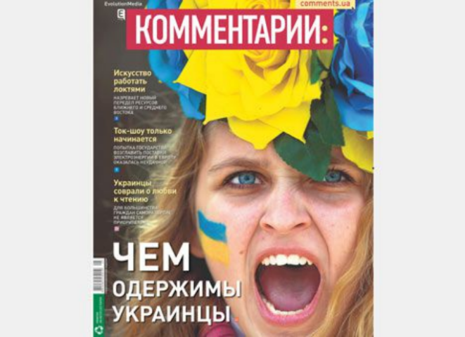 О душевном равновесии в эпоху катаклизмов