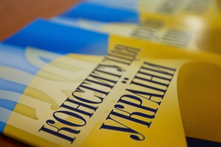 Новая Конституция: что написано между строк