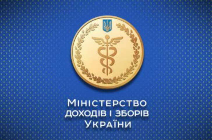 Миндоходов признает оригиналом отчет о контролируемых операциях в электронном формате