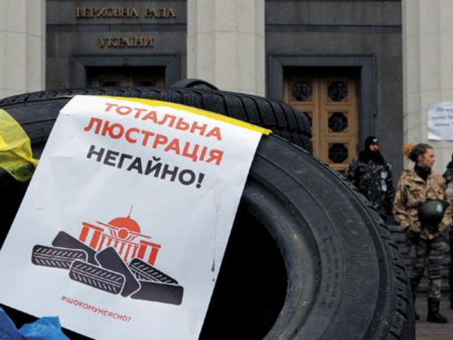 Люстрация Фемиды: как реально возобновить доверие к судебной системе в Украине