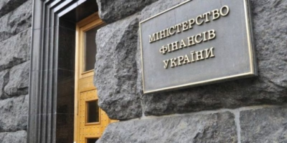 Минфин привлек в госбюджет 55 млн гривень