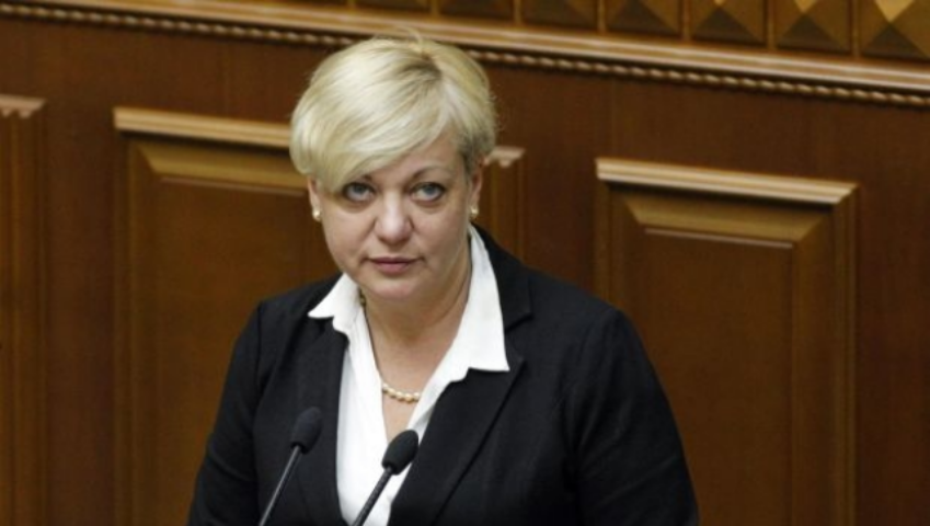 Глава Нацбанка Гонтарева продала свою долю в группе ICU