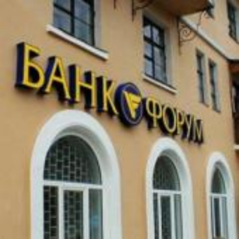 Выплаты вкладчикам Форум Банка начнутся с 23 июня через отделения УкрСиббанка