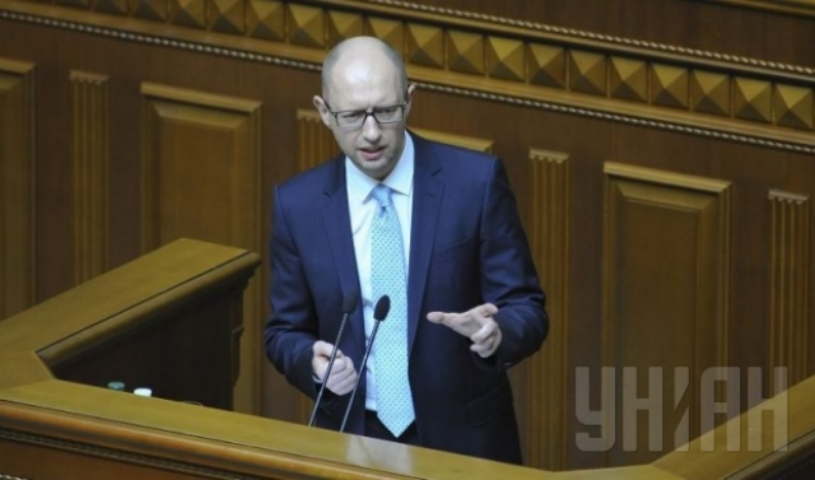 Как Украина может заморозить "Южный поток"