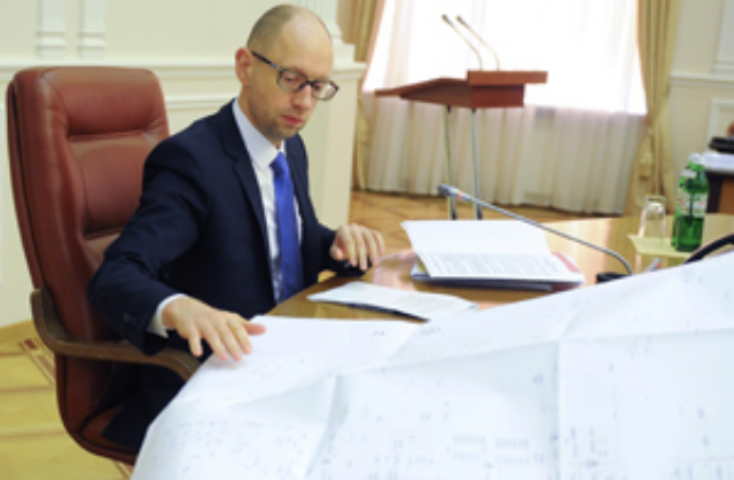 Правительство генеральной уборки