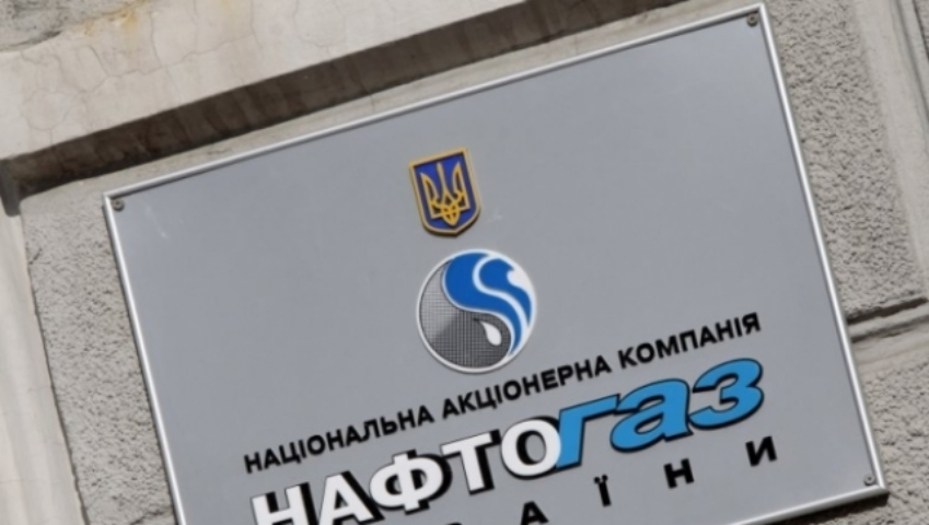 Глава "Нафтогаза" рассказал, как будет работать компания в новых условиях