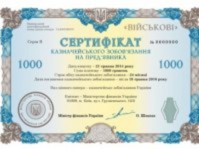 Благотворительность взаймы: особенности инвестирования в военные облигации