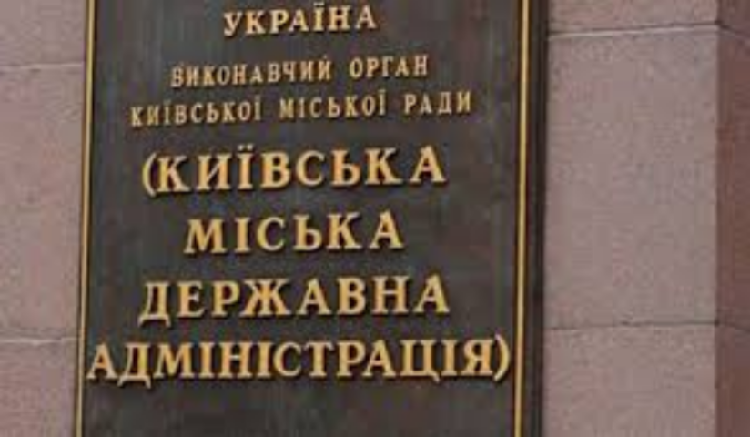 Столичный мэр пообещал "команду профессионалов" для реформы во власти Киева