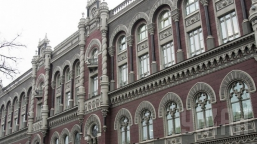 Нацбанк удешевил экстренные кредиты для банков
