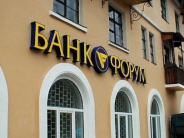 Банк «Форум» ставят на ликвидацию