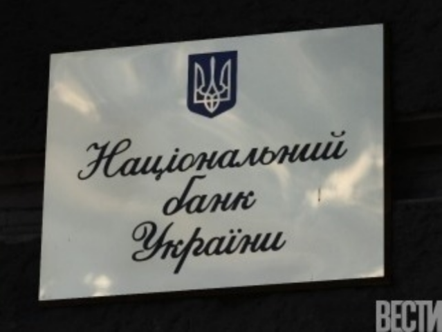 Украинцам запретят досрочно снимать депозиты 