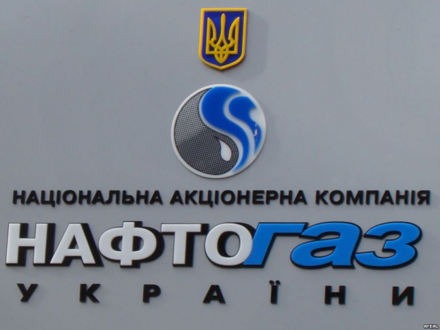 Разделение «Нафтогаза» не решит проблем компании