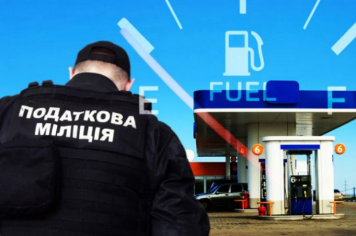 Зов "газов"