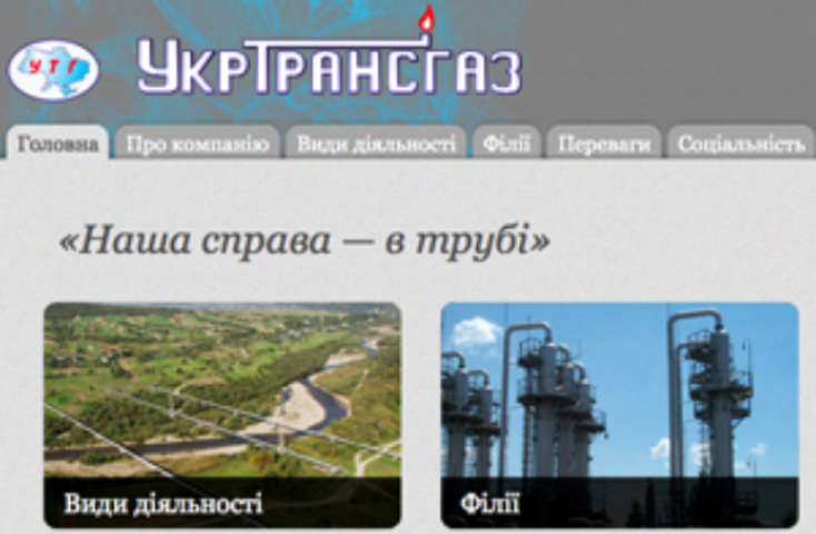 Газовое расчленение