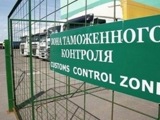 Украинская таможня увеличила доходы на 13%