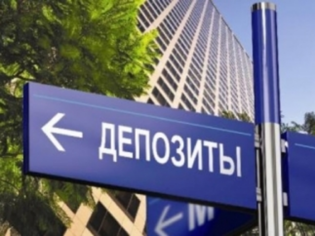 Украинским вкладчикам придумали новый налог