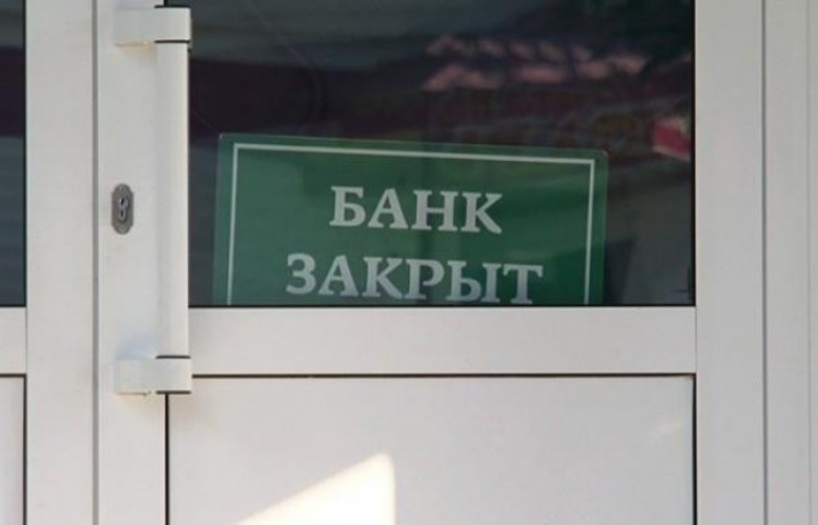 Фонд защиты вкладчиков сдаст в аренду помещения украинских банков в Крыму
