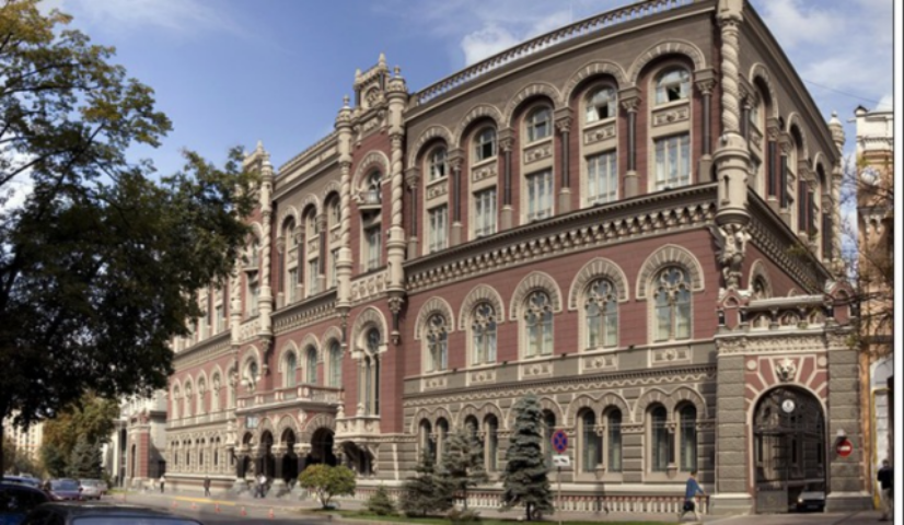 НБУ выступает за расширение полномочий Фонда гарантирования вкладов