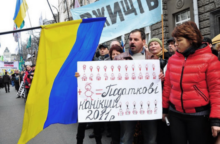 Нужна ли Украине налоговая реформа